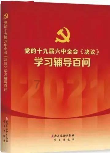 沪江开心词场